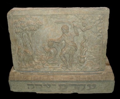 17th Century Dutch plaque from a house in Amsterdam