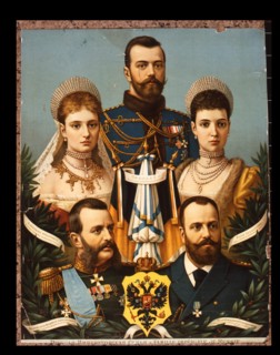 The Russian Imperial family