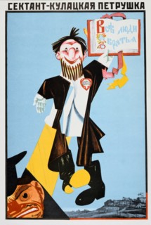 Soviet propaganda poster