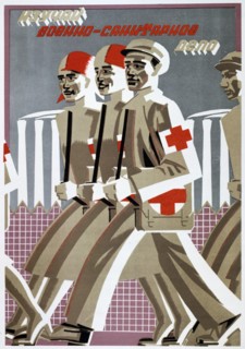 Soviet propaganda poster