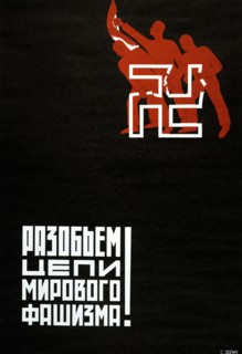 Soviet propaganda poster