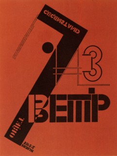 Cover for the magazine 'Veshch'