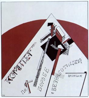 Book jacket design by  Lazar Lissitzky