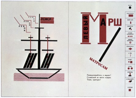 Illustration by Lazar Lissitzky for the poem 'The March of the Left'