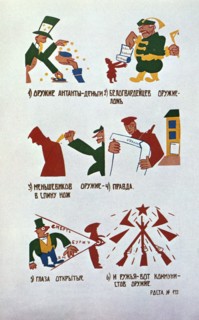 Caricature against the Menchevics