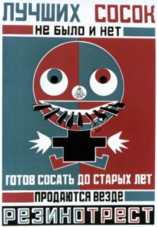 Russian advertisement