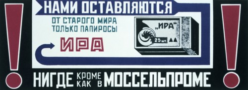 Advertisement for matches