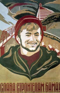 Soviet propaganda poster