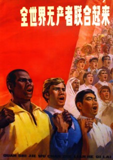 Workers of the World Unite!