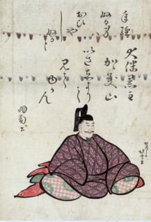 Otomo no kuronushi by Hokusai