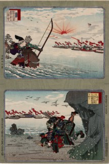 Japanese woodcut titled 'Nasu no Yoichi; Atsumori and Naozane' by Ginko Adachi