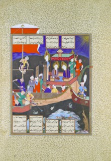 Firdausi's Parable of the Ship of Faith, produced for Shah Tahmasp I.