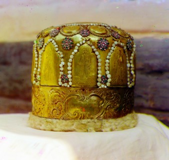 Mitra of the Patriarch Adrian. In the vestry of the Ipatevskii Monastery. Kostroma.