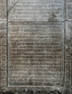 Reliefs from the Palace of Persepolis