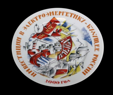Russian porcelain plate