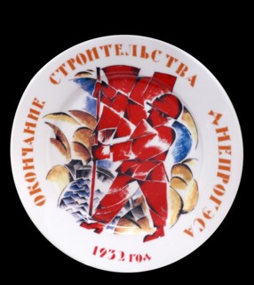 Russian porcelain plate