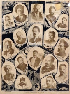 Composite poster of Soviet Bolshevik Officials