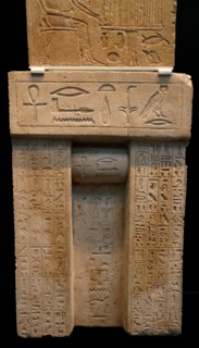 Ancient Egyptian Limestone false door stela of Niankhre. Mid 5th Dynasty, Saqqara 2450 BC.