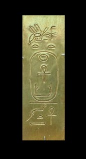 Foundation deposit of King Malenaqen, Napatan Period, 555-542 BC, Egypt.