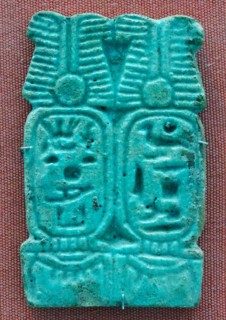 plaque giving the king’s nomen and prenomen. Napatan Period, Egypt, about 623-593 BC