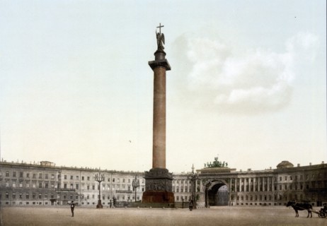 The Palace Place and the Ministry
