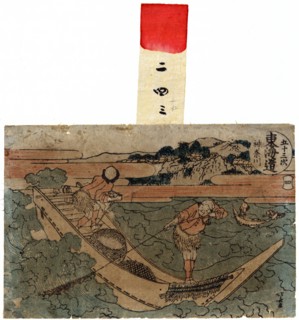 Kanagawa