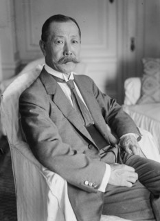 Marquis Inouye
