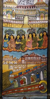 Brightly coloured marouflage depicting the Kolkata Metro by Madhu Chitrakar