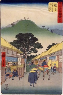 Mariko (T kaid station) And? Hiroshige