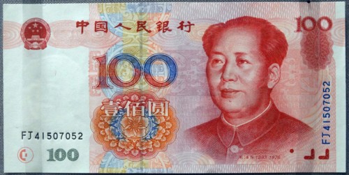 100 yuan banknote with a portrait of Mao Ze Dong, 1999