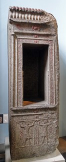 detail from a Shrine of King Ptolemy VIII and Queen Cleopatra II of Egypt. 2nd century BC