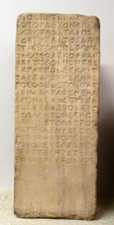 Fragment of an Athenian decree, regulating the collection of arrears of tribute 447 BC