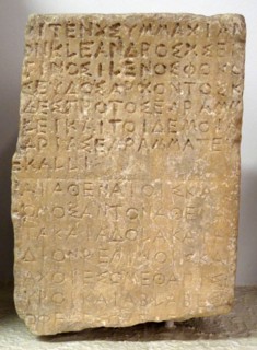 A treaty between Athens and Rhegion, made before 440 BC.