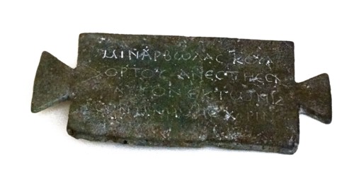 Greek bronze inscribed plaque