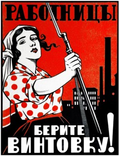Russian, Soviet, Communist propaganda poster. 1920