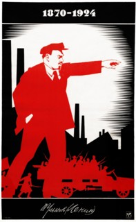 Russian, Soviet, Communist propaganda poster. 1924