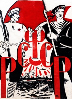 Affiche de propagande soviétique