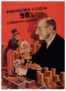 Serbian anti Semitic poster of World war Two, 1941