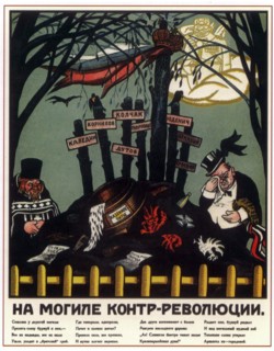 Russian Revolution, propaganda poster, 1917, by Viktor Nikolayevich Deni.