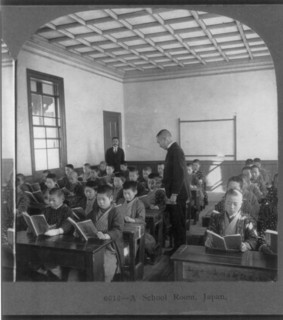 Photograph of the interior of a Japanese School