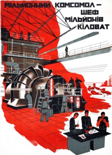 Soviet propaganda poster celebratiing elecrtric power propductioion in the Soviet Union. 1929