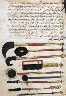 Islamic treatise on surgery