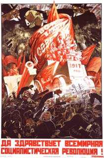 Russian Soviet propaganda poster marking the 1917 revolution showing fleeing bankers