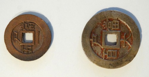19th Century silver coinages from Korea