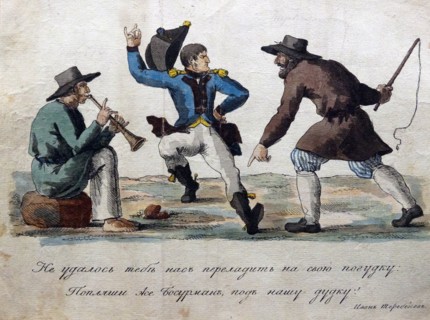 Hand-coloured etching titled 'Russians Teaching Boney to Dance' by Ivan Ivanovitch Terebenev