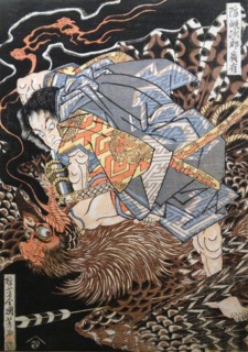 Colour woodblock print titled 'Oki no Jir? Hiroari' by Utagawa Kuniyoshi