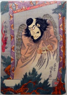 Colour woodblock print titled 'The Sprit of Tar?b?' by Utagawa Kuinsada