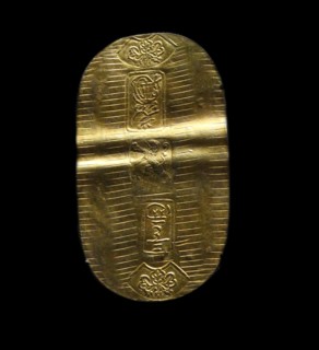 Dutch East India Company coin