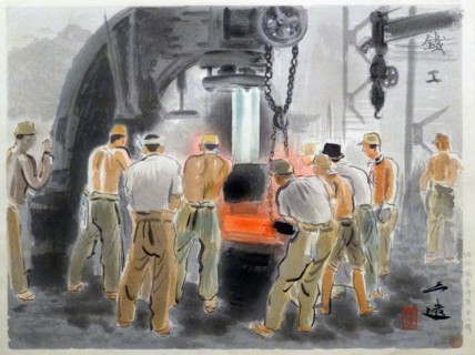 Colour woodblock print titled 'Steelworkers' by Sanzo Wada