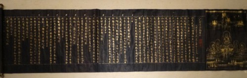 Sutra of the Mandala of the Eight Great Bodhisattvas
